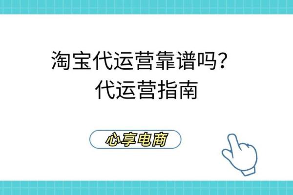 淘宝如何通过多元化服务实现盈利增长？