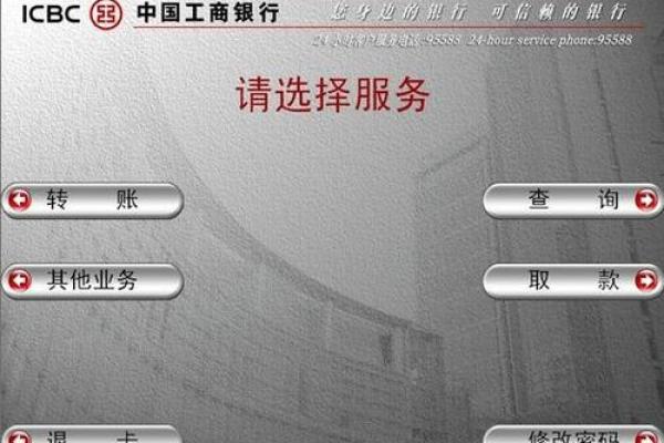 如何便捷查询企业年金的相关信息与余额？